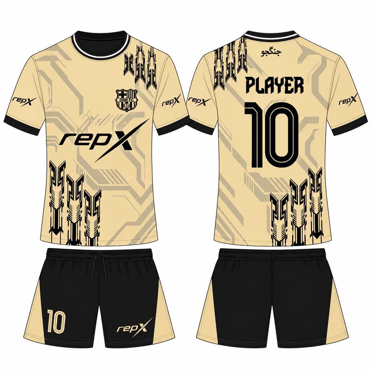 repX Beige and Black Elite Football Kit, image 3 of 3